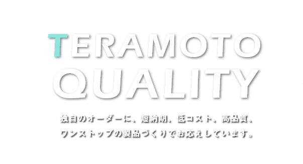 TERAMOTO QUALITY